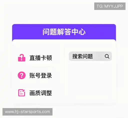 疑问解答集